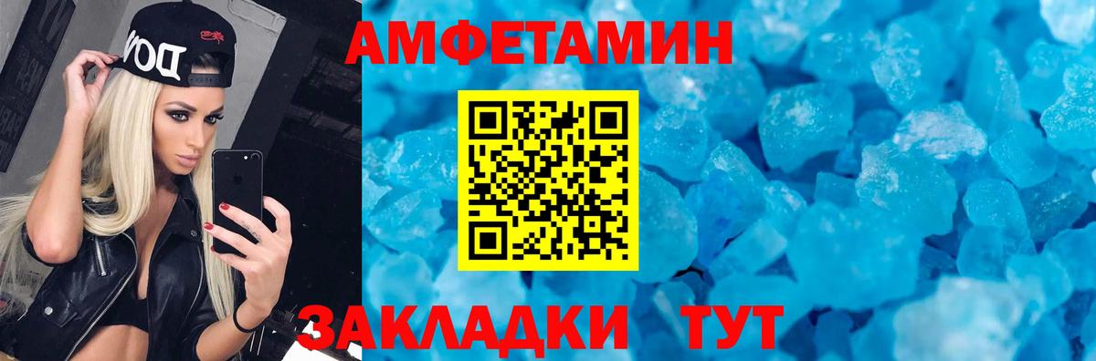 Старая Русса  мега рабочий сайт  Вход с VPN  АМФ Premium 