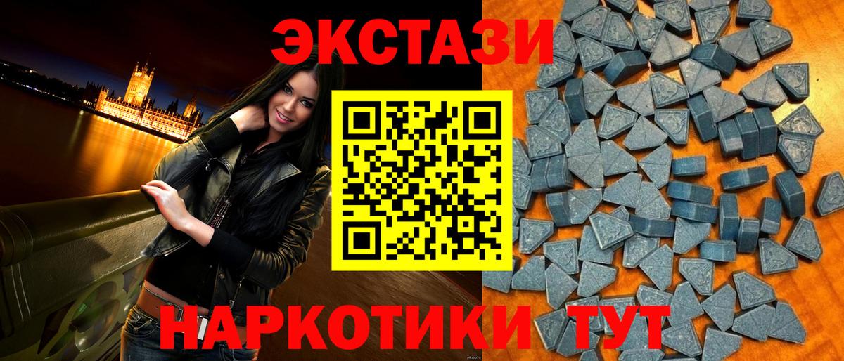 Старая Русса  купить закладку  Вход с VPN  Экстази mix  Экстази Punisher  ЭКСТАЗИ 