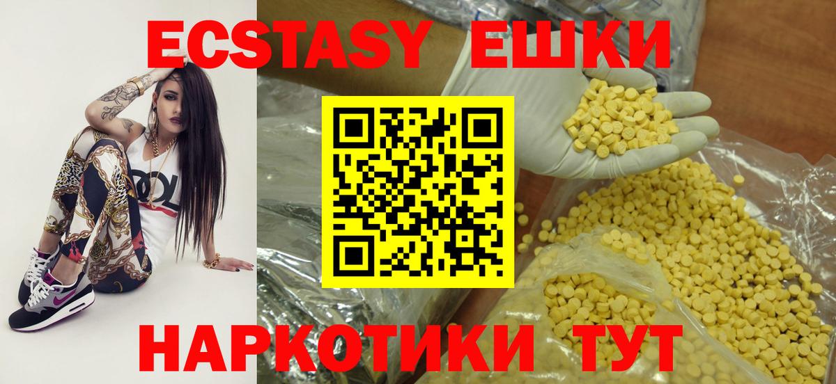 ЭКСТАЗИ Philipp Plein Старая Русса