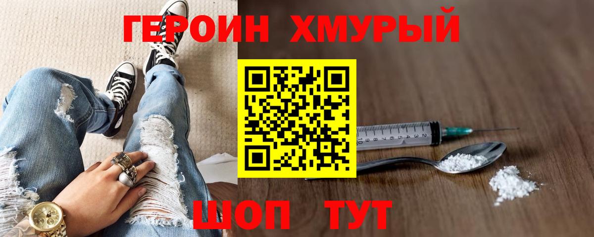Конопля  Марихуана  Кодеин  ГАШ  Старая Русса  Мефедрон кристаллы  Вход с VPN 