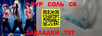 а пвп мука Бузулук