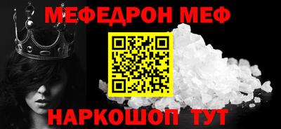 а пвп мука Бузулук