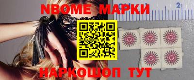 крисы Будённовск