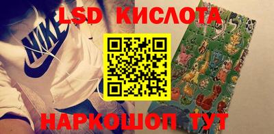крисы Будённовск