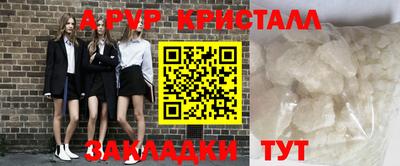 крисы Будённовск