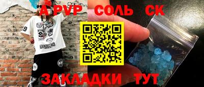 крисы Будённовск