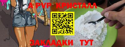 а пвп мука Бузулук