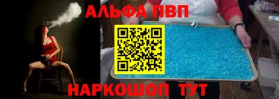 а пвп мука Бузулук