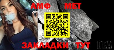 а пвп мука Бузулук