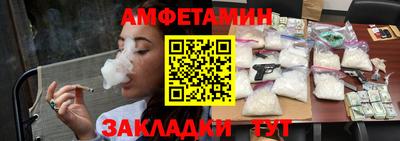 крисы Будённовск