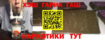 крисы Будённовск