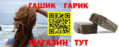 крисы Будённовск