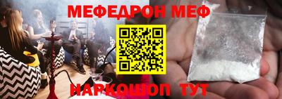 а пвп мука Бузулук