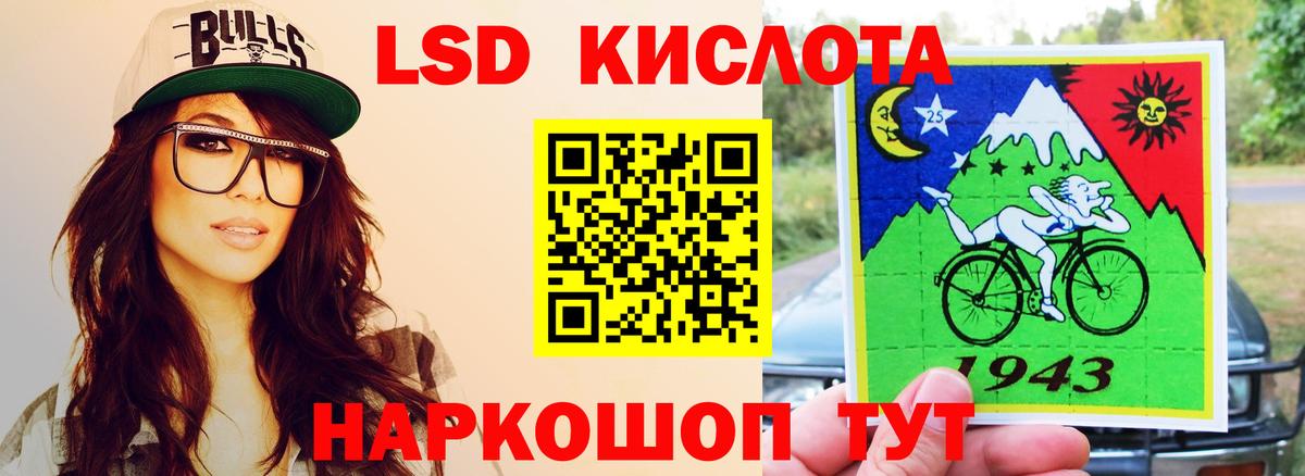 Старая Русса  ЛСД экстази ecstasy  Вход с VPN 