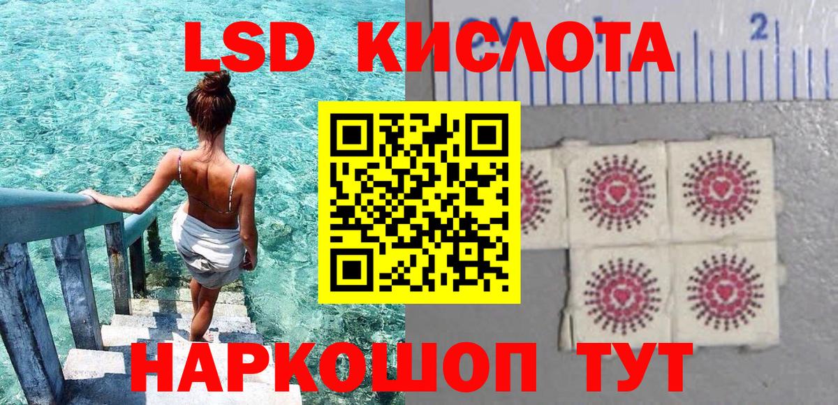 Наркотические марки 1,5мг  Наркотические марки 1,5мг  Старая Русса  Вход с VPN 
