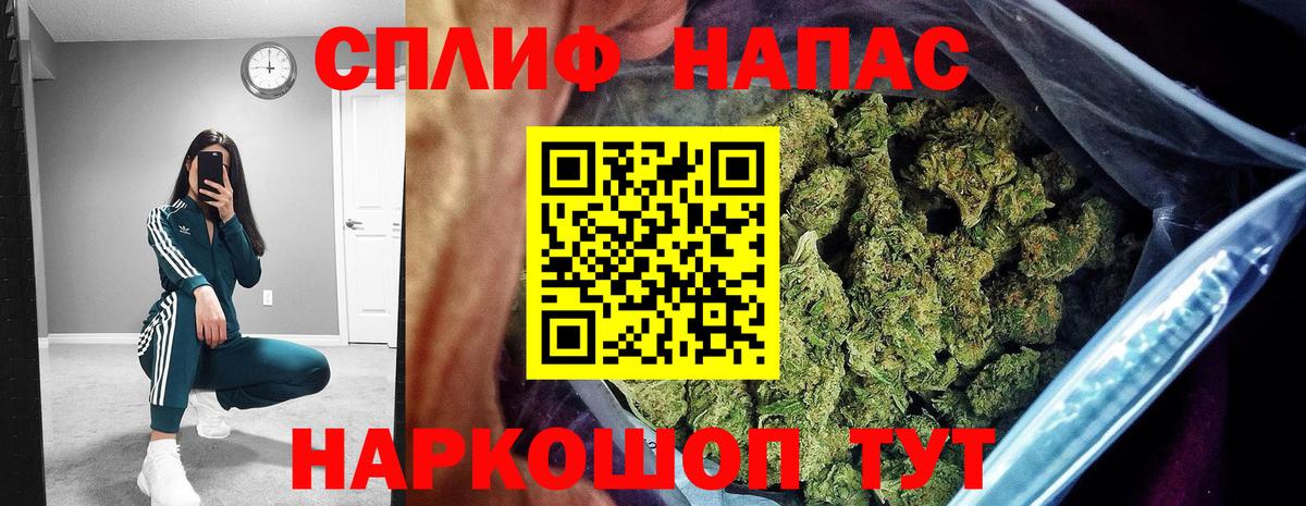 Бошки марихуана Bruce Banner  МАРИХУАНА SATIVA & INDICA  Вход с VPN  Старая Русса 