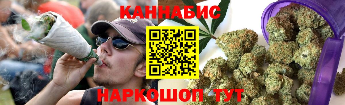 Марихуана Amnesia Старая Русса